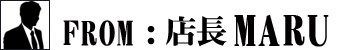 店長maru