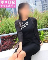 愛咲