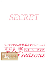 梨乃